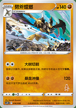 Kleavor Card Front