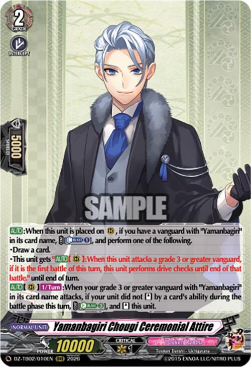 Yamanbagiri Chougi Ceremonial Attire Card Front