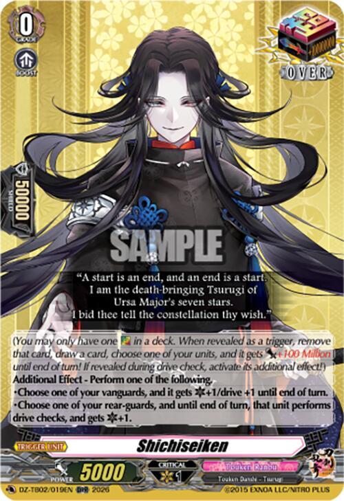 Shichiseiken Card Front