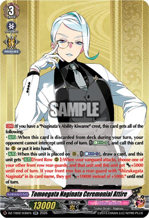 Tomoegata Naginata Ceremonial Attire Card Front