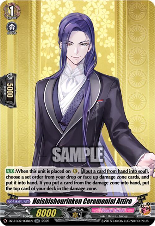 Heishishourinken Ceremonial Attire Card Front