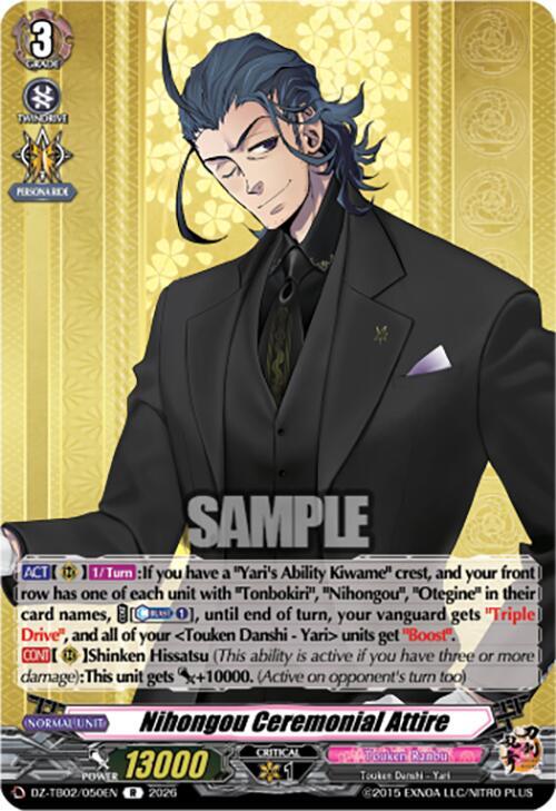 Nihongou Ceremonial Attire Card Front