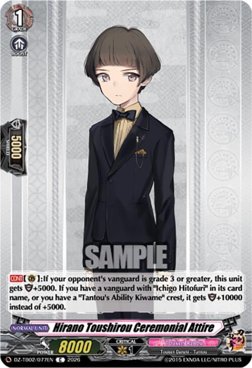 Hirano Toushirou Ceremonial Attire Card Front