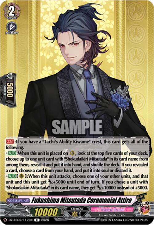 Fukushima Mitsutada Ceremonial Attire Card Front