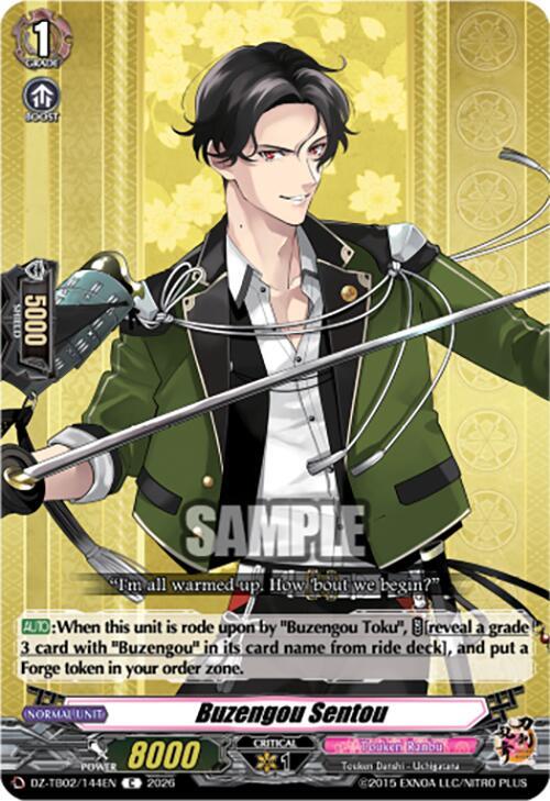 Buzengou Sentou Card Front