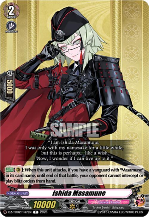 Ishida Masamune Card Front