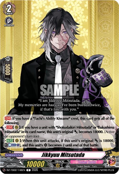 Jikkyuu Mitsutada Card Front