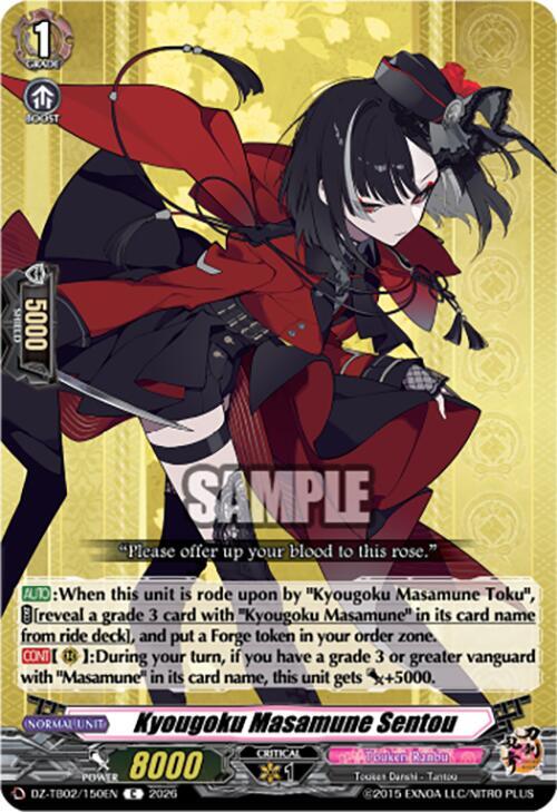 Kyougoku Masamune Sentou Card Front