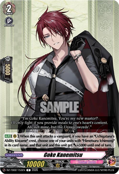 Goke Kanemitsu Card Front