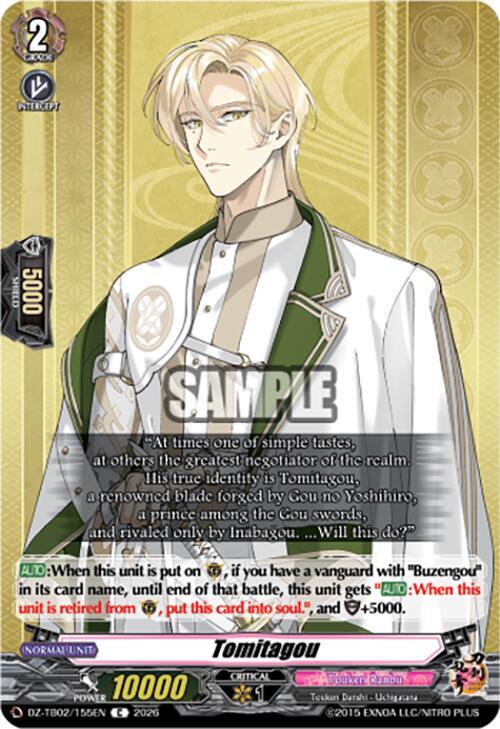 Tomitagou Card Front