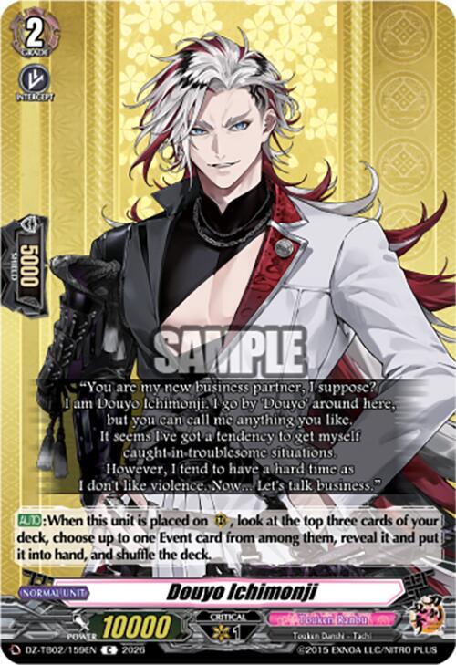 Douyo Ichimonji Frente