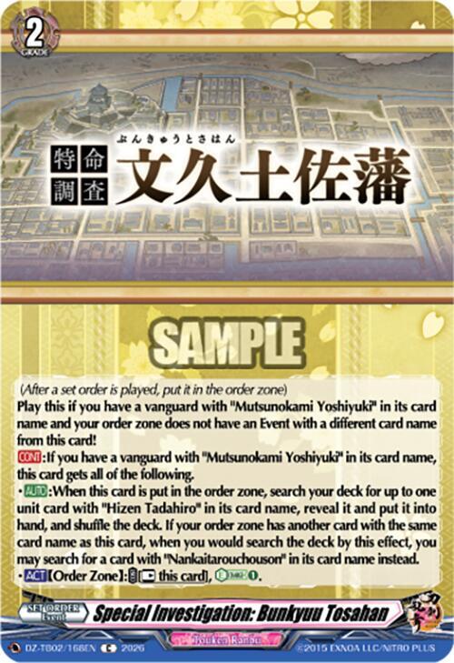 Special Investigation: Bunkyuu Tosahan Frente