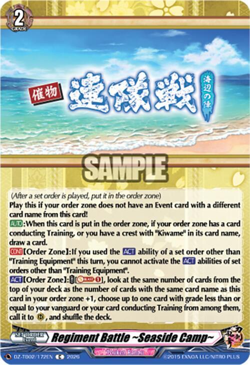 Regiment Battle ~Seaside Camp~ Frente