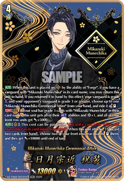 Mikazuki Munechika Ceremonial Attire Frente