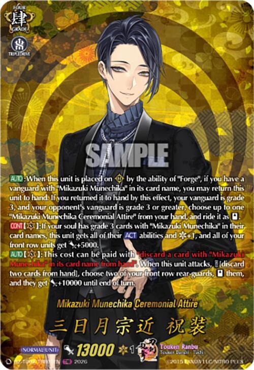 Mikazuki Munechika Ceremonial Attire Card Front