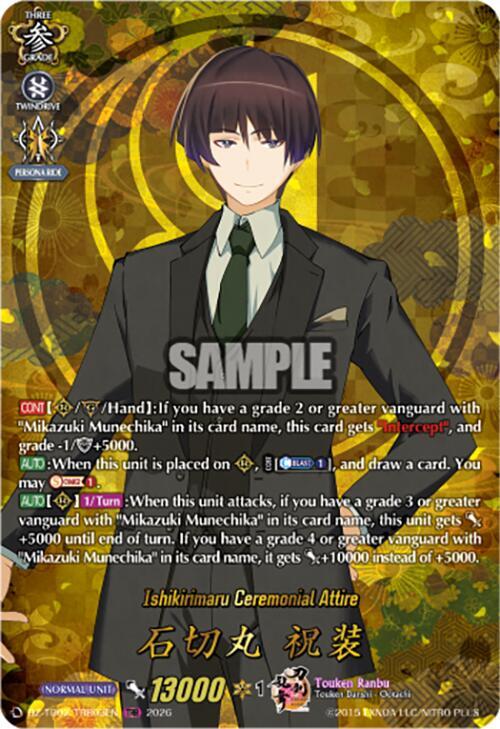 Ishikirimaru Ceremonial Attire Card Front