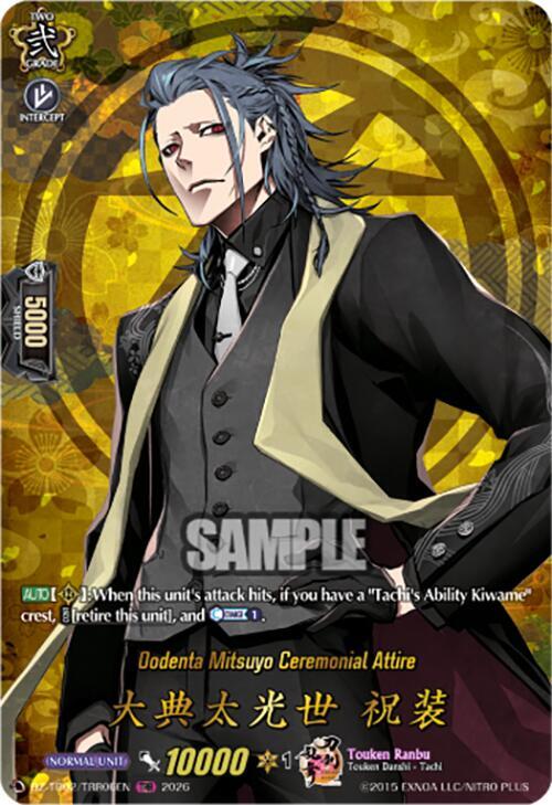 Oodenta Mitsuyo Ceremonial Attire Card Front