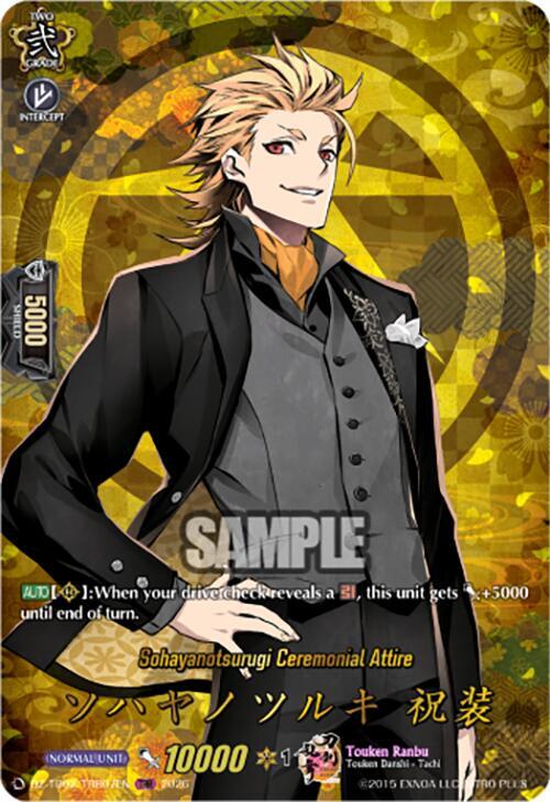 Sohayanotsurugi Ceremonial Attire Card Front