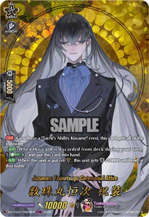 Juzumaru Tsunetsugu Ceremonial Attire Card Front