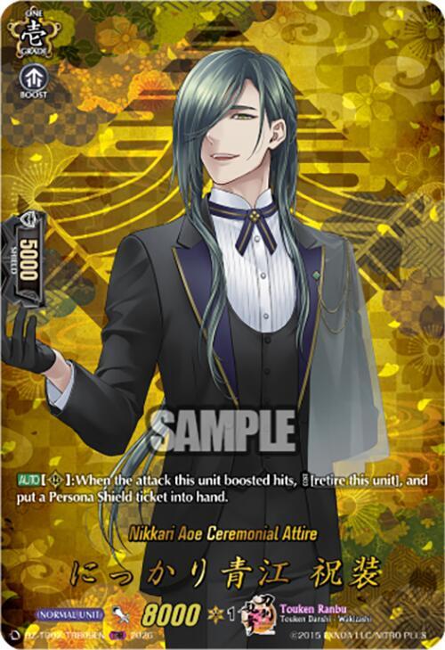Nikkari Aoe Ceremonial Attire Card Front