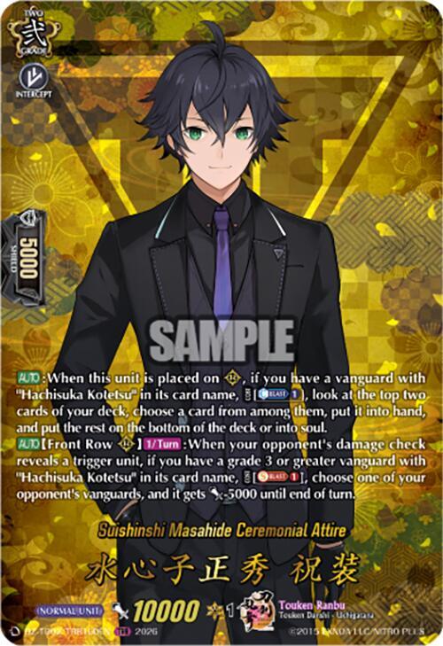 Suishinshi Masahide Ceremonial Attire Card Front