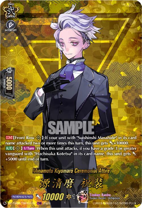 Minamoto Kiyomaro Ceremonial Attire Card Front