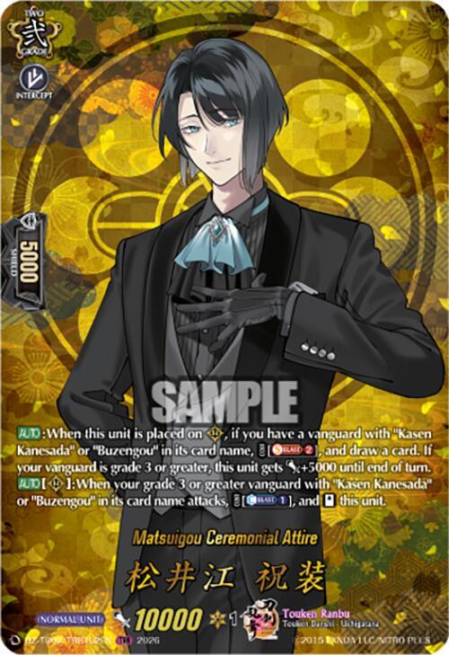 Matsuigou Ceremonial Attire Card Front