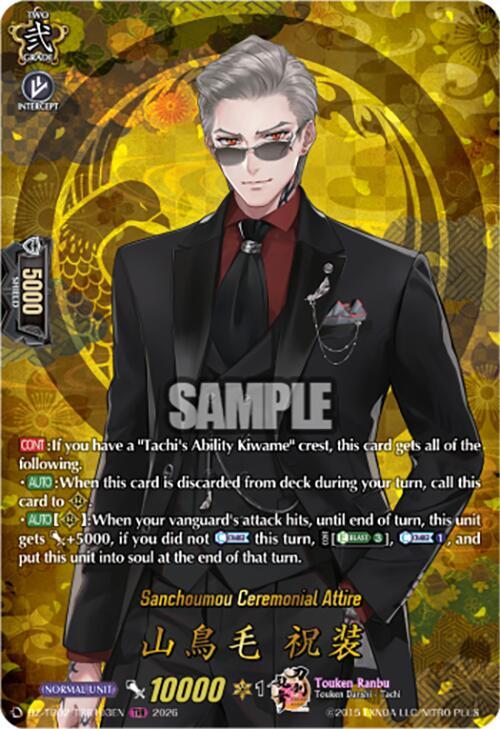 Sanchoumou Ceremonial Attire Card Front