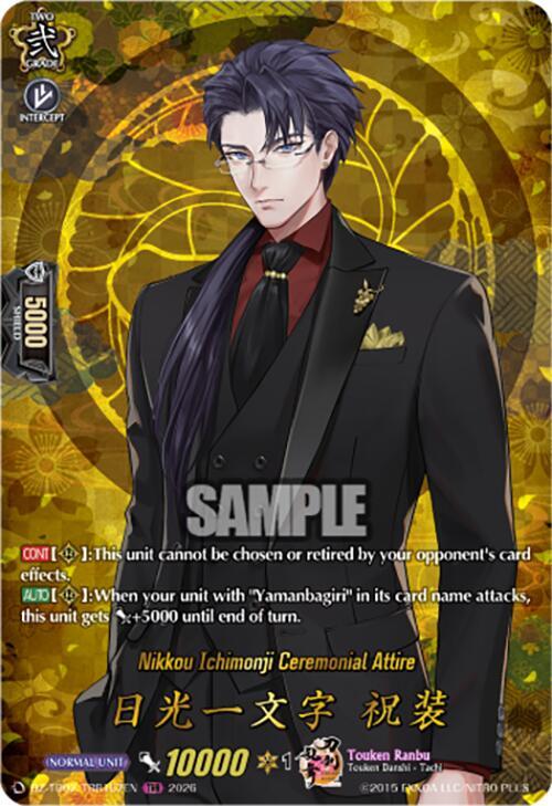 Nikkou Ichimonji Ceremonial Attire Card Front
