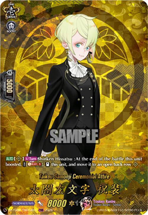 Taikou Samonji Ceremonial Attire Card Front