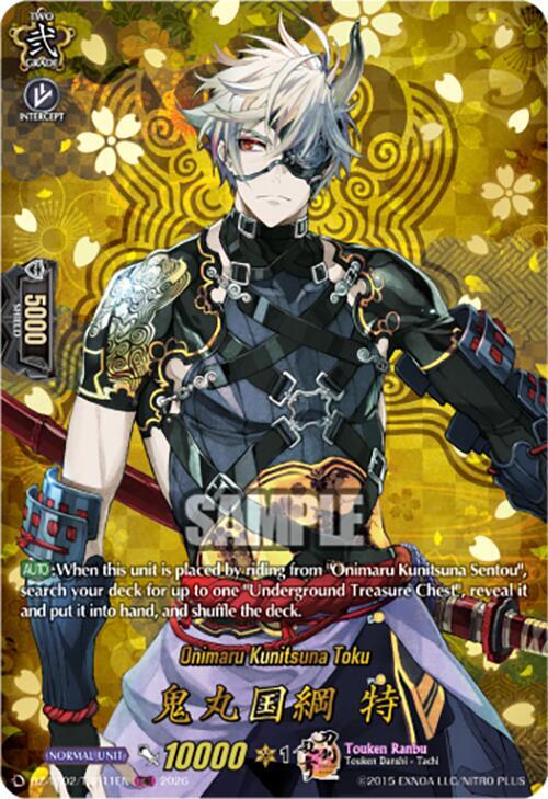 Onimaru Kunitsuna Toku Card Front
