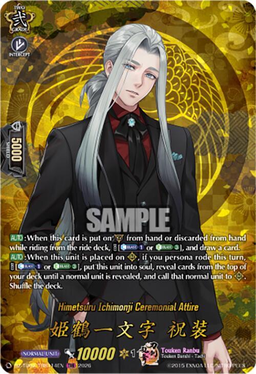 Himetsuru Ichimonji Ceremonial Attire Card Front