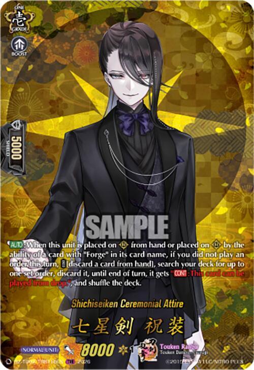 Shichiseiken Ceremonial Attire Card Front