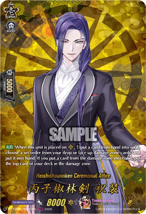 Heishishourinken Ceremonial Attire Card Front