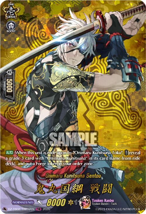 Onimaru Kunitsuna Sentou Card Front