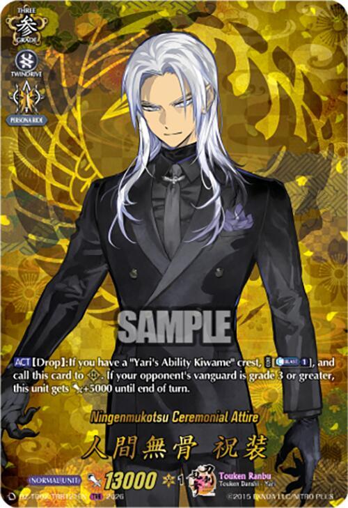 Ningenmukotsu Ceremonial Attire Card Front