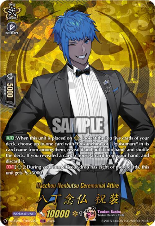 Hacchou Nenbutsu Ceremonial Attire Card Front