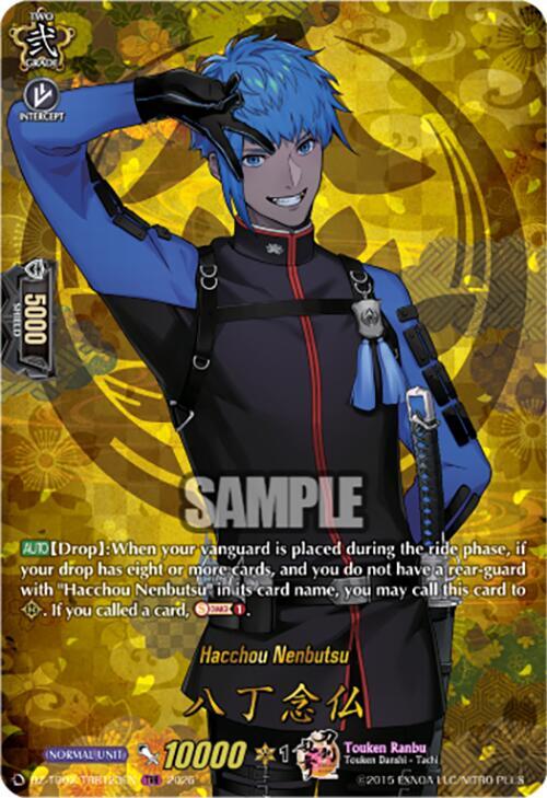 Hacchou Nenbutsu Card Front