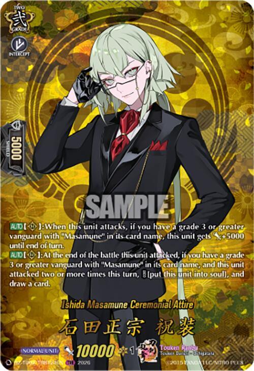 Ishida Masamune Ceremonial Attire Card Front