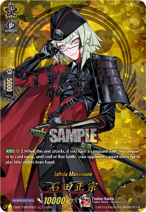 Ishida Masamune Card Front