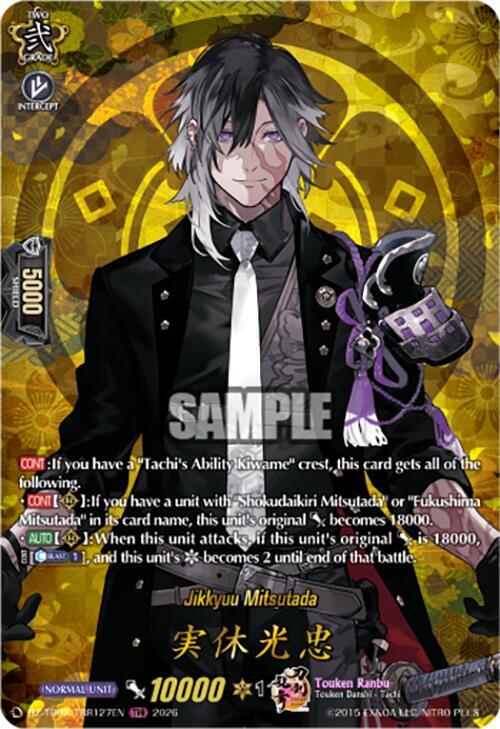 Jikkyuu Mitsutada Card Front