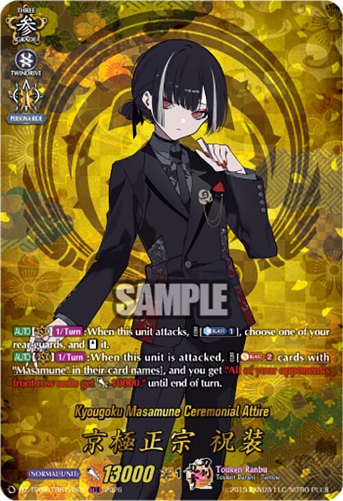 Kyougoku Masamune Ceremonial Attire Card Front
