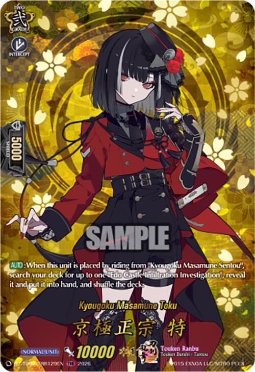 Kyougoku Masamune Toku Card Front