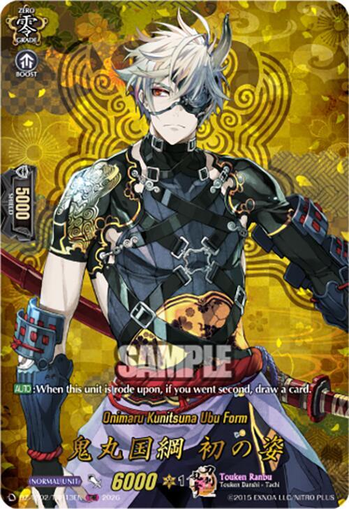 Onimaru Kunitsuna Ubu Form Card Front