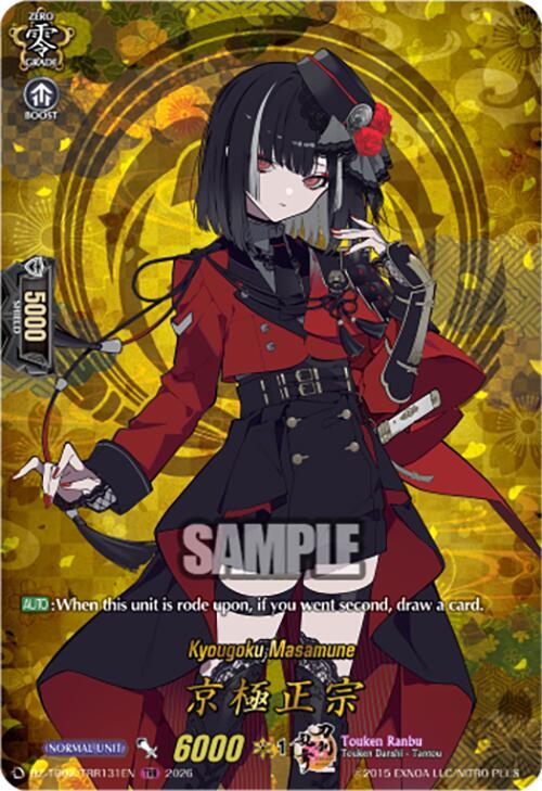 Kyougoku Masamune Card Front