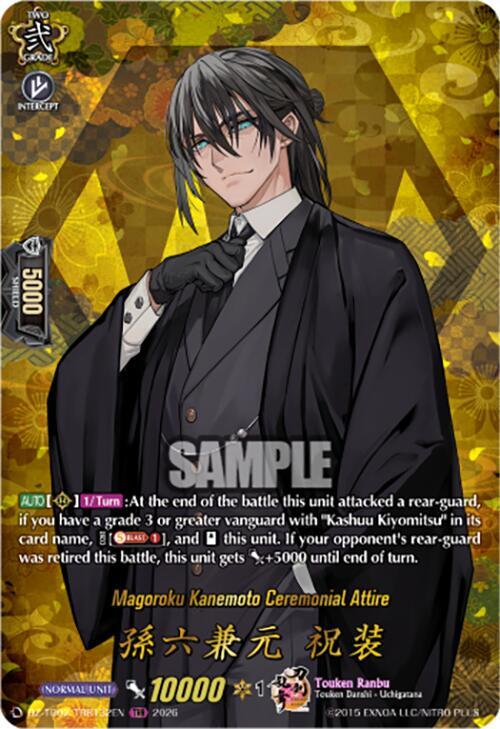 Magoroku Kanemoto Ceremonial Attire Card Front