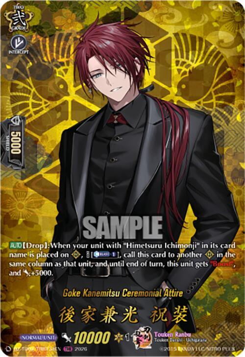 Goke Kanemitsu Ceremonial Attire Card Front