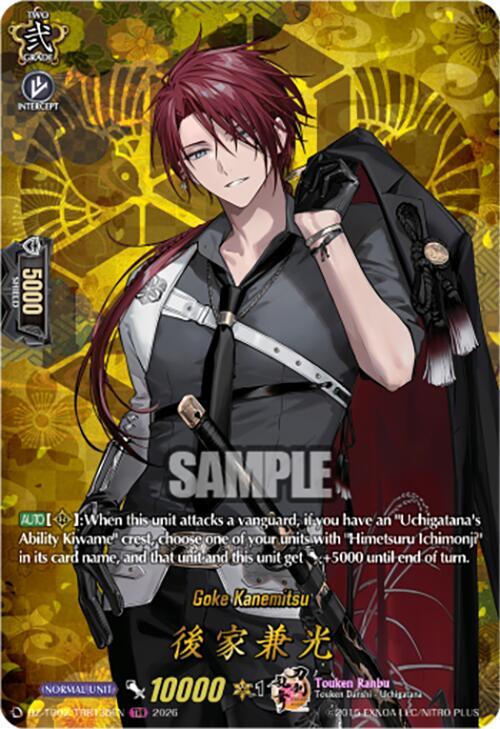 Goke Kanemitsu Card Front