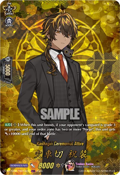 Kashagiri Ceremonial Attire Card Front