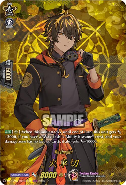 Kashagiri Card Front